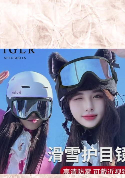 太阳镜在绝地求生中如何使用？有哪些技巧？  第2张