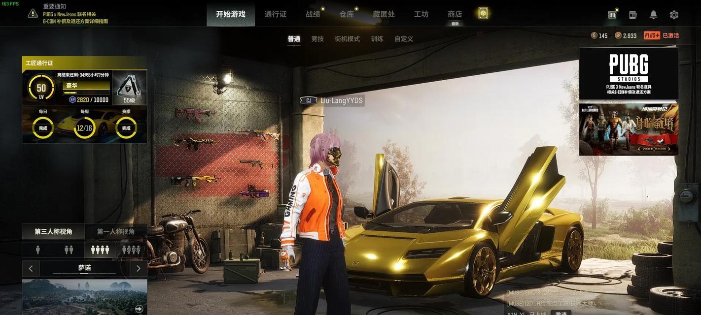 绝地求生兰博基尼制作失败的原因是什么？  第3张