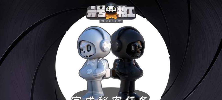 《六号特工秘密任务》游戏无限合成方法解析（探索游戏中的无限合成可能性）  第2张