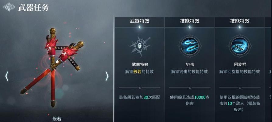 《猎手之王》游戏326终极测试（穿越时空）  第3张