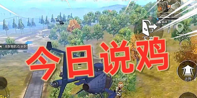 绝地求生刑侦片的观看方法是什么？  第3张