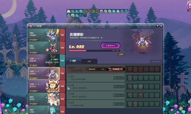 彩虹岛韩服星座选择有什么技巧？  第3张