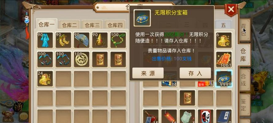 问道灵魄宝宝制作方法是什么？需要哪些材料？  第2张