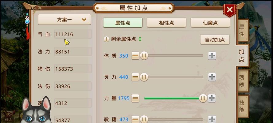 问道100级后如何快速提升等级？有哪些高效方法？  第1张