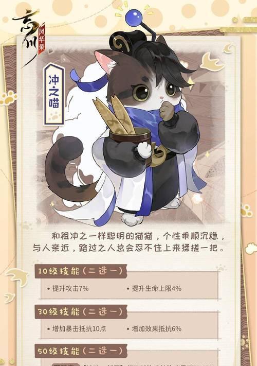 《忘川风华录》名士灵器搭配与获取指南（打造无敌阵容！一文教你如何获取名士灵器）  第2张
