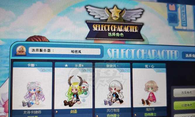 彩虹岛闪耀发型染色技巧是什么？需要哪些材料？  第2张