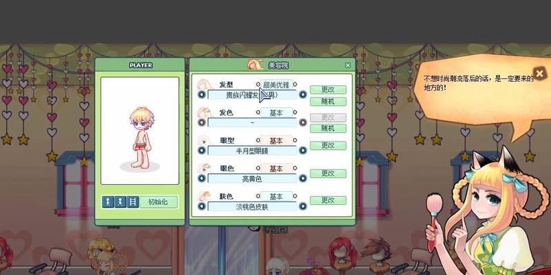 彩虹岛闪耀发型染色技巧是什么？需要哪些材料？  第3张