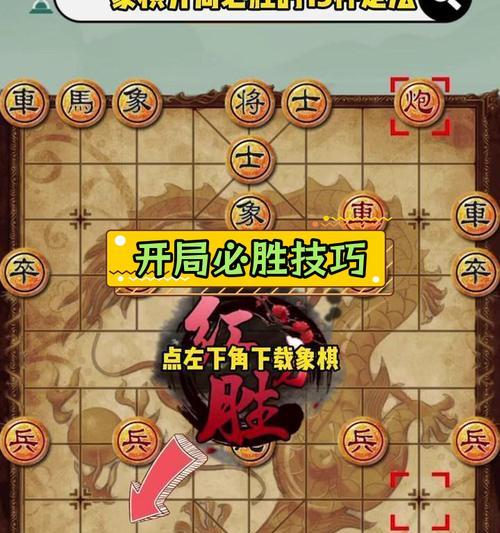 问道春节活动下棋赢取技巧是什么？如何确保对局胜利？  第1张