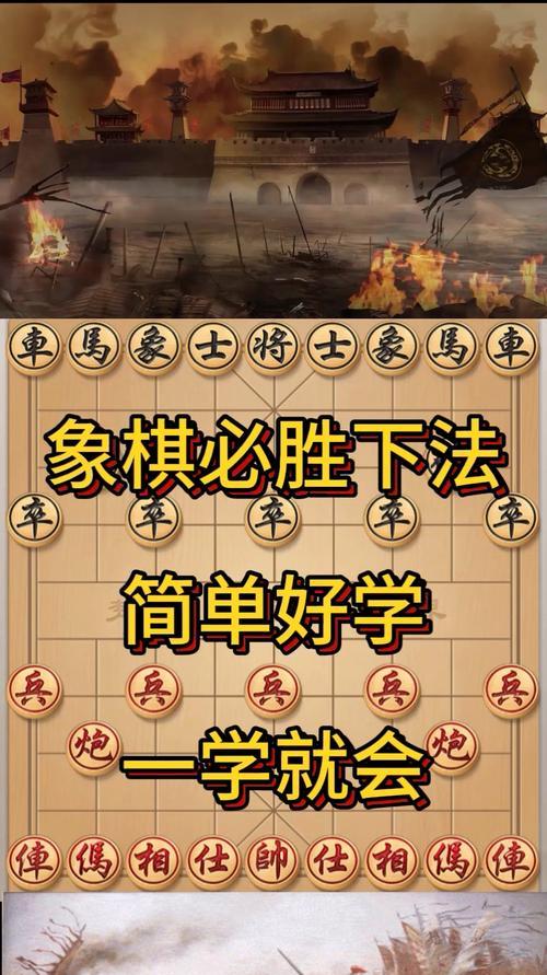 问道春节活动下棋赢取技巧是什么？如何确保对局胜利？  第2张