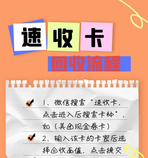 代金券使用方法是什么？如何在问道中正确使用代金券？  第2张