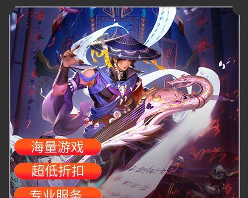 代金券使用方法是什么？如何在问道中正确使用代金券？  第3张