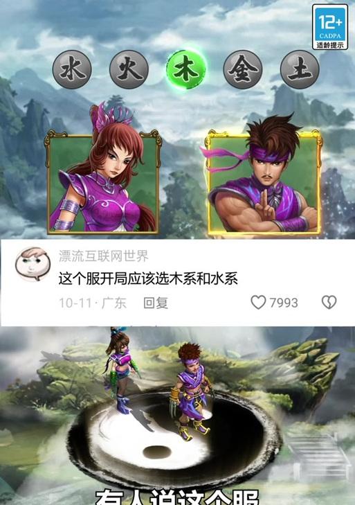 问道变异作业完成指南？变异作业的正确做法是什么？  第1张