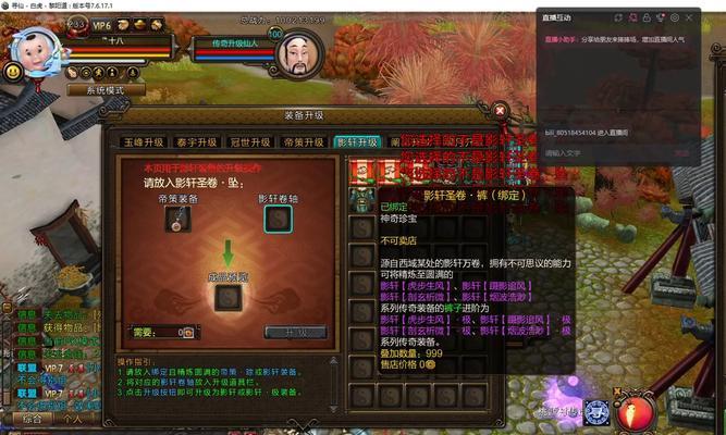 寻仙回归玩家如何战胜小怪？有哪些提升战力的建议？  第1张
