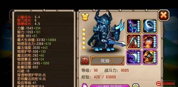 《刀塔传奇》游戏永生梦境BOSS堕落天使攻略（挑战堕落天使）  第1张