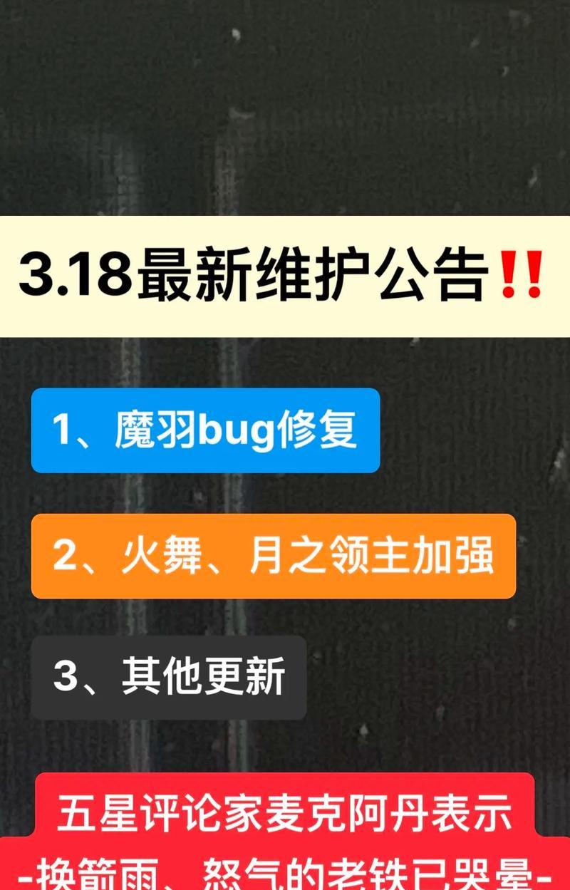安全卡丢失怎么办？龙之谷怀旧服中安全卡的找回方法是什么？  第2张