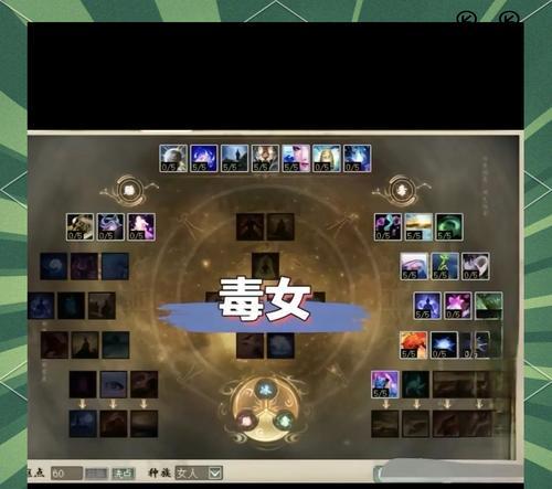 大话西游2中如何为队友补充生命值？有哪些快捷方法？  第1张