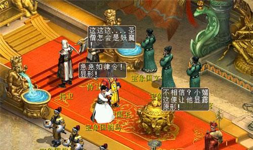 大话西游结拜称谓获取方法是什么？  第3张