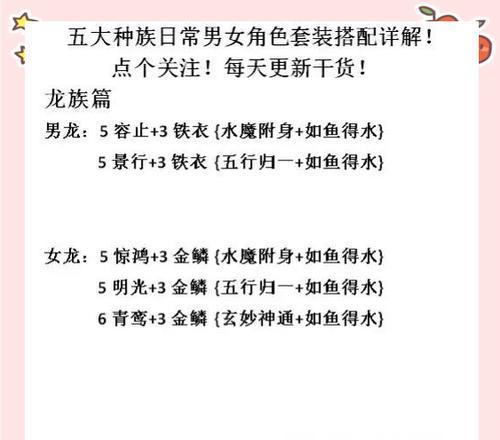 大话西游结拜称谓获取方法是什么？  第1张