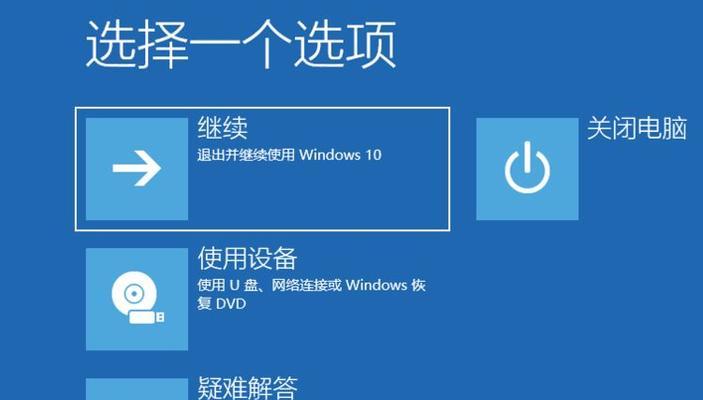 自动修复功能如何开启？设置步骤是什么？  第1张