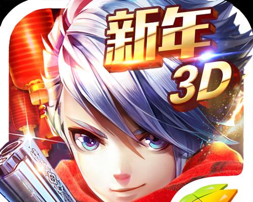 《天天酷跑》游戏路西法召唤的宠物加成缺失问题（宠物加成失效成为游戏短板）  第1张