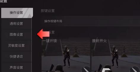 绝地求生awm瞄准设置方法是什么？设置后射击精准度如何？  第2张