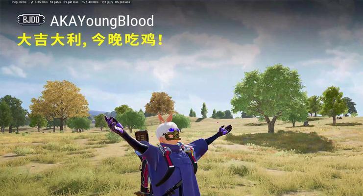 绝地求生中垂握姿势如何调整？调整后有什么优势？  第1张