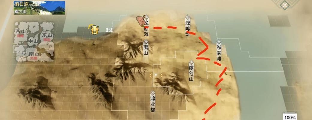 《妄想山海鳞兽石获取方法》（探索游戏世界中的神秘鳞兽石）  第2张