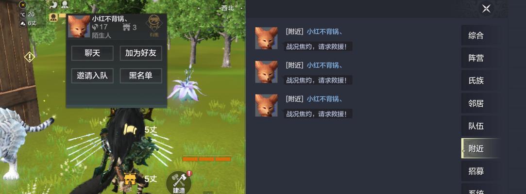 《妄想山海鳞兽石获取方法》（探索游戏世界中的神秘鳞兽石）  第1张