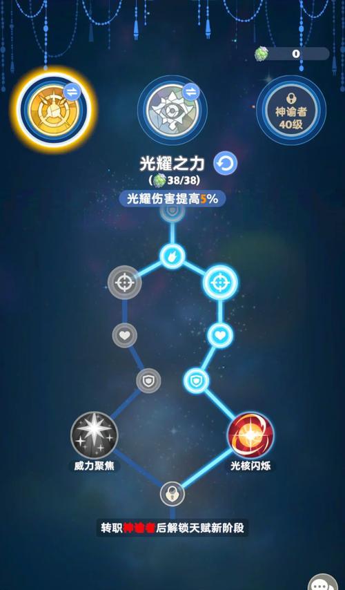 奶妈技能搭配建议有哪些？  第1张