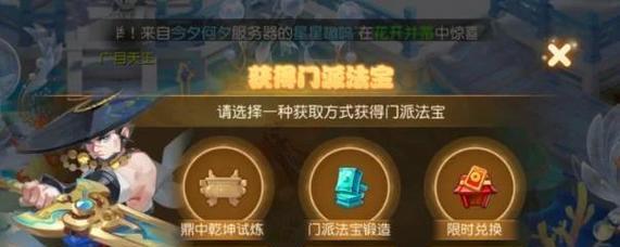 问道宝宝自动加点设置方法是什么？如何优化？  第3张