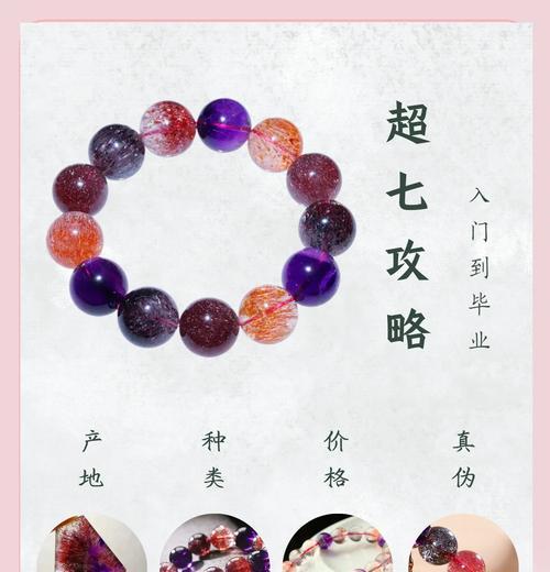 问道超级水晶怎么合成？合成不了的原因是什么？  第1张