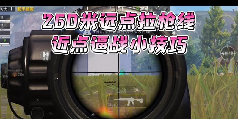 绝地求生近点战斗技巧有哪些？如何有效操作近点战斗？  第1张