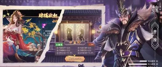 《攻城天下》游戏武将系统全面解析（探秘游戏中武将系统的设计理念与玩法）  第2张