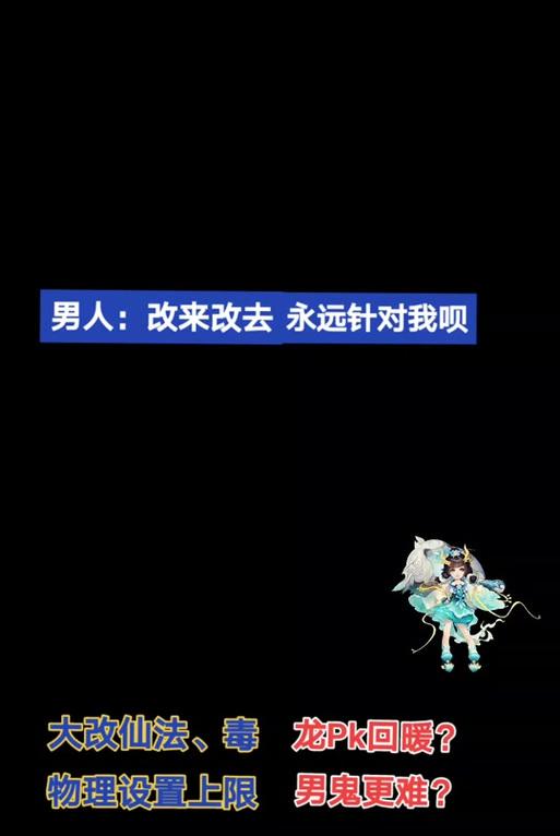 大话西游3仙法队配置方法是什么？  第3张