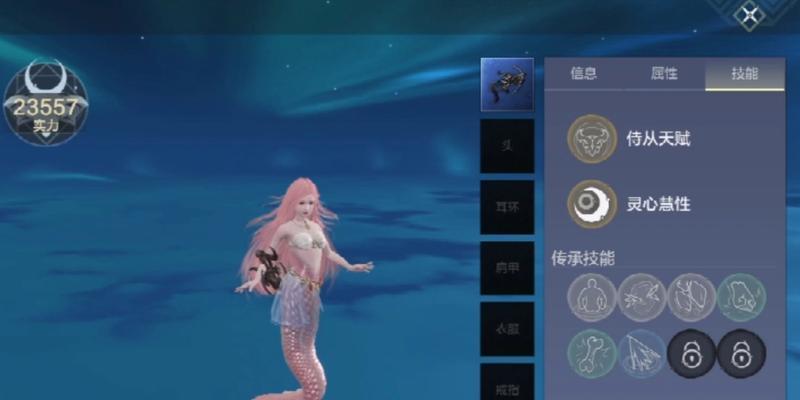 《妄想山海侍从招募攻略》（如何快速招募强力侍从）  第2张