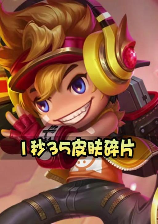 火药在绝地求生中如何快速获得？  第3张