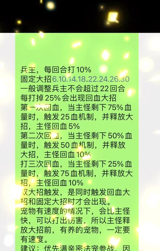 问道所有相性如何计算？相性计算的规则是什么？  第3张