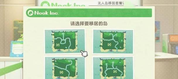 《动物森友会中的最佳好友与好友的区别》（探究啦动物森友会中好友关系的不同特点）  第2张