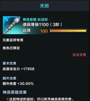 《命运方舟》游戏全职业特点解析（初入《命运方舟》世界）  第1张