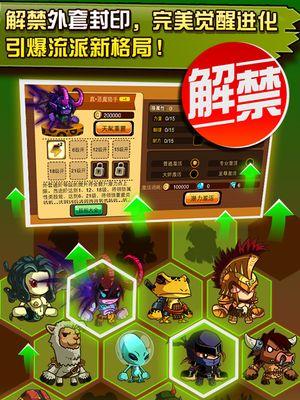 《乱斗堂》游戏单属性门派分析（探寻单属性门派在《乱斗堂》游戏中的优势和劣势）  第1张