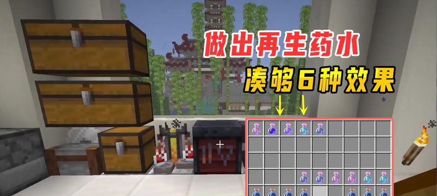 《我的世界》游戏中恶魂之泪的获取及作用详解（破除诅咒）  第2张