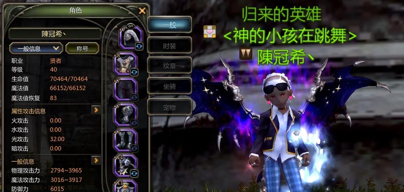 龙之谷强化转移如何避免掉级？有哪些技巧？  第2张