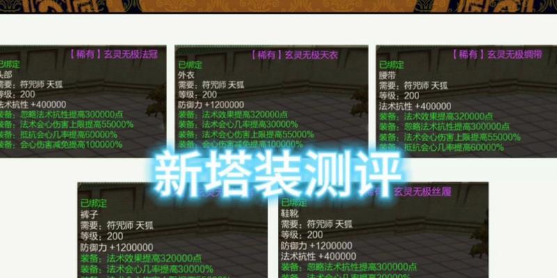 寻仙奶妈角色玩法指南是什么？  第3张