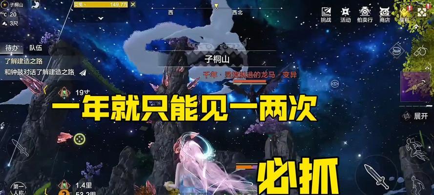 《妄想山海》快速吞噬想要部位攻略技巧大揭秘（一步步解析游戏中如何快速吞噬到所需部位）  第1张