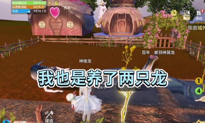 《妄想山海》快速吞噬想要部位攻略技巧大揭秘（一步步解析游戏中如何快速吞噬到所需部位）  第2张