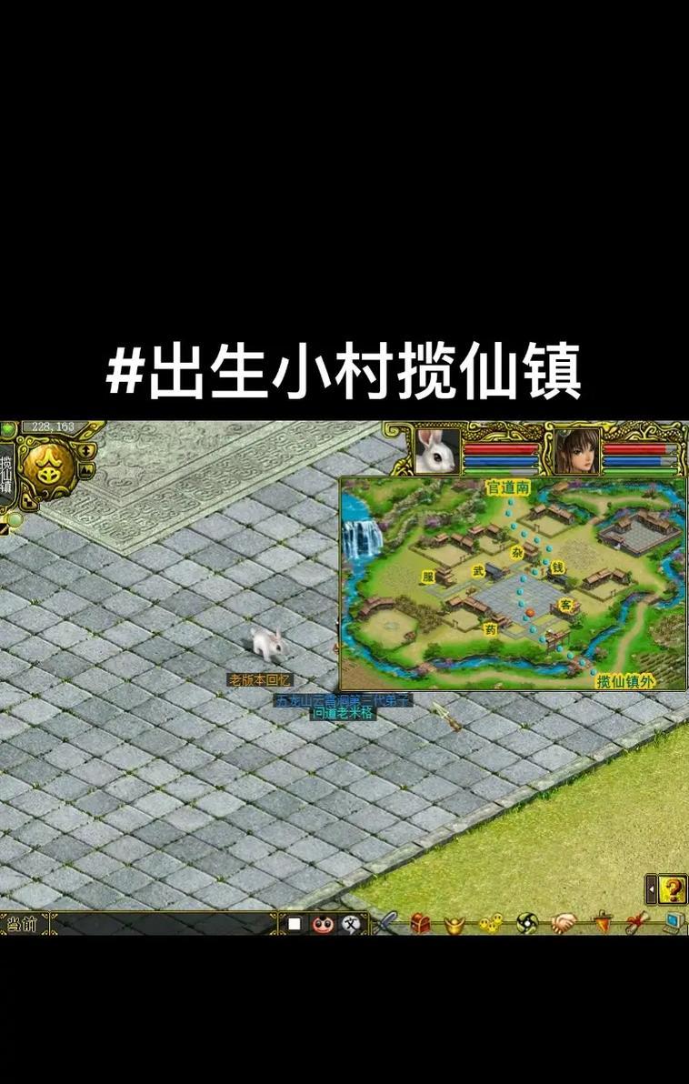 问道游戏中如何将钱转给好友？缥缈转钱的操作步骤是什么？  第3张