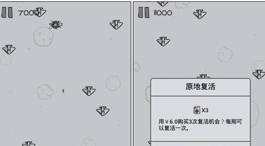 《全民飞机大战》游戏中小天使技能的优缺点盘点（小天使在《全民飞机大战》中的技能表现与评价）  第1张