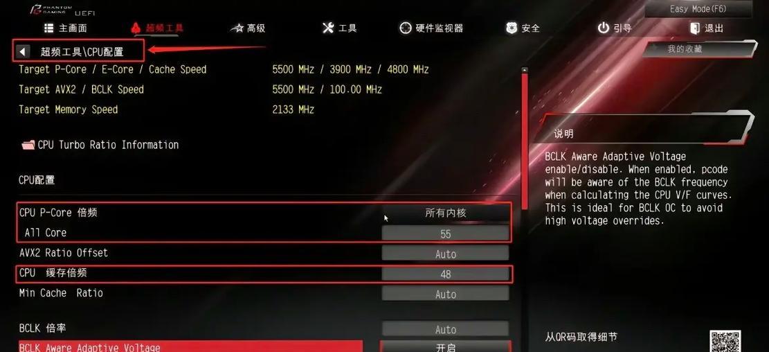 华硕显卡超频设置对绝地求生有何影响？  第2张