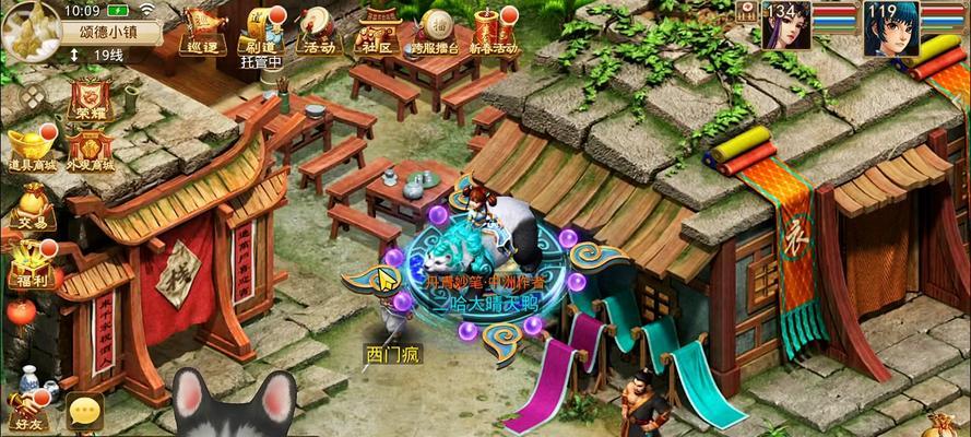 问道帮派天魔瘟厄战斗策略是什么？如何高效击败天魔瘟厄？  第1张