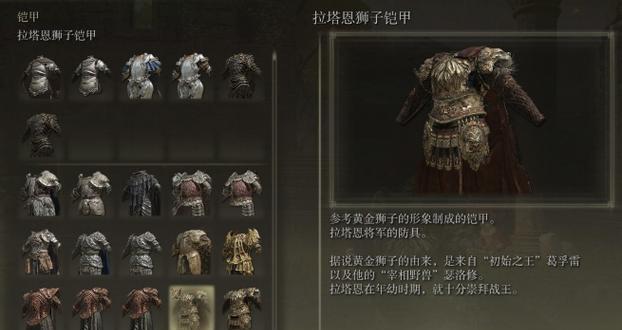 《艾尔战记》游戏极限挑战（发挥智慧与技巧）  第2张